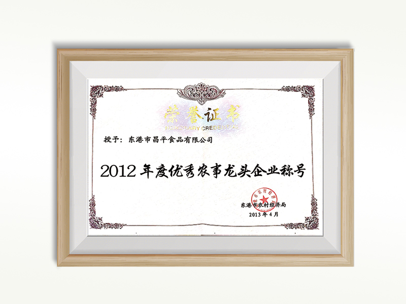 資質榮譽05.jpg